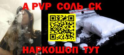 кокс Уссурийск