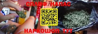 спиды Усть-Джегута