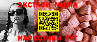 спиды Усть-Джегута