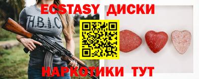 спиды Усть-Джегута