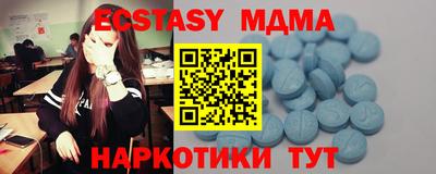 mdma Усть-Илимск