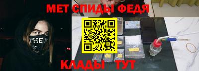 спиды Усть-Джегута