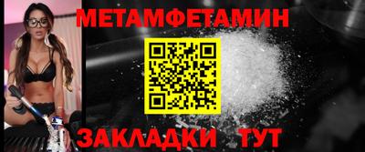 mdma Усть-Илимск