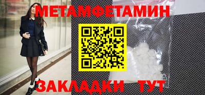 mdma Усть-Илимск
