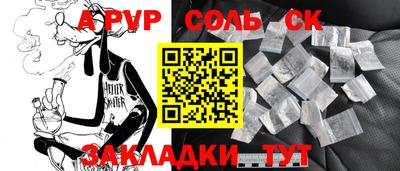 кокс Уссурийск