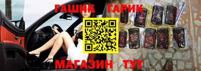 спиды Усть-Джегута