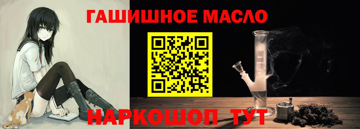 Дистиллят ТГК жижа Белогорск