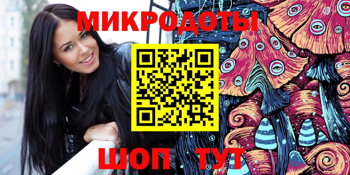 Псилоцибиновые грибы MAGIC MUSHROOMS Белогорск