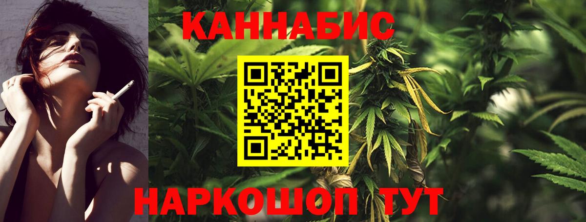 Бошки марихуана марихуана  Канабис OG Kush  Вход с VPN  Белогорск 